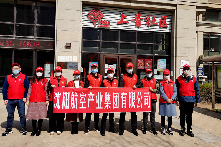 抗擊疫情 清潔沈陽·航空集團(tuán)在行動