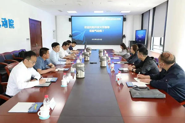 深化交流合作 推動科研成果轉(zhuǎn)化｜沈陽航空產(chǎn)業(yè)集團、沈陽開放大學到航空工業(yè)空氣動力研究院沈陽新區(qū)調(diào)研